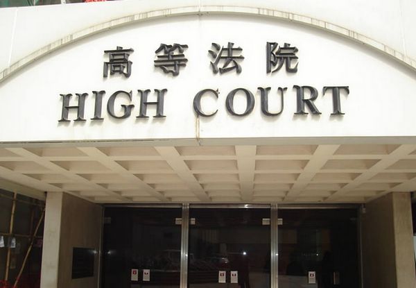 香港一青年为赚500元报酬 贩运毒品被判逾10年