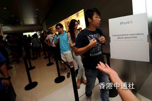 组图：iPhone5在香港正式发售 