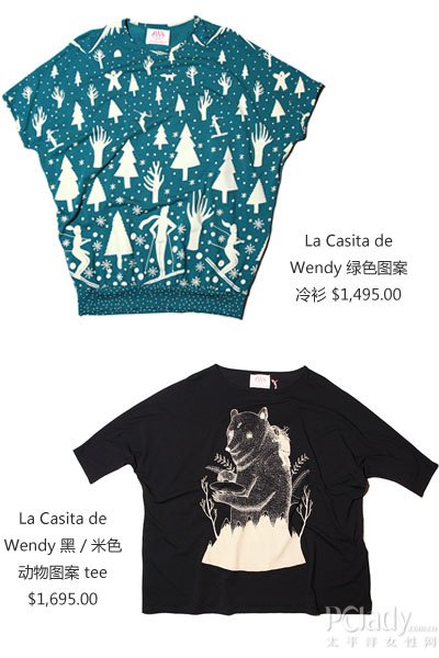 香港购物：玩味毛线出创意！La Casita de Wendy 秋冬系列