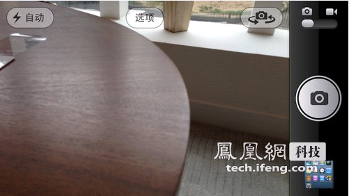 苹果iPhone 5评测：屏幕尺寸增大 原生iOS6 （下）