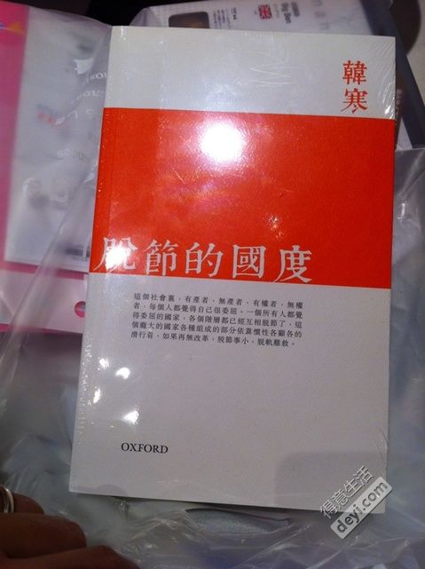 暴走香港血拼 败LV 、Dior、Burberry 、Miumiu、AX等等