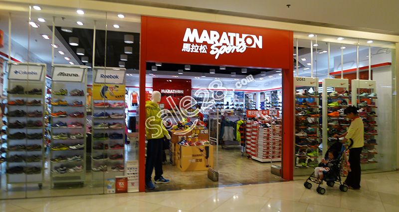 香港马拉松运动专卖店商品优惠
