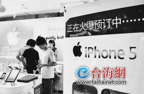 iPhone 5上市一周水货最多跌两千元