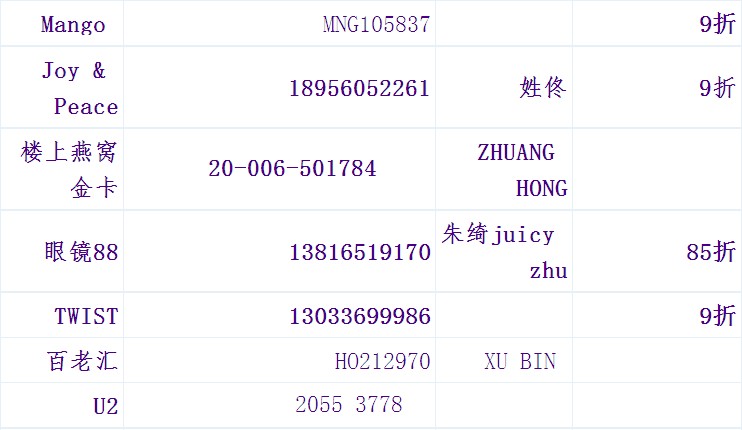 香港虚拟卡号段大全查询