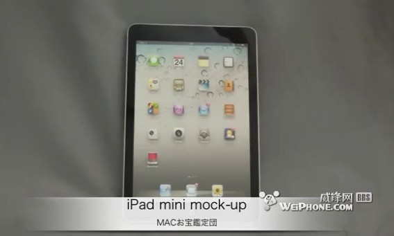7.85英寸iPad或在10月17日发布