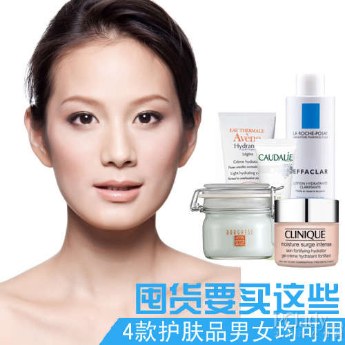 网友推荐：和老公分享囤货 4类护肤品男女均可用