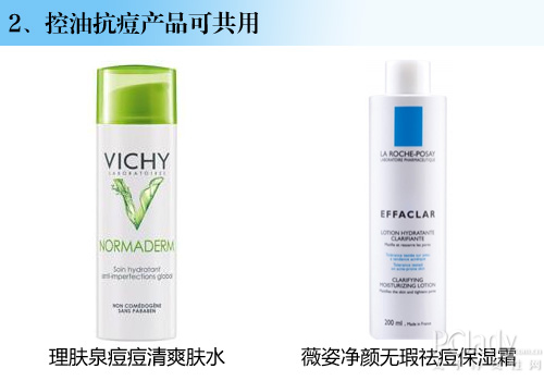 网友推荐：和老公分享囤货 4类护肤品男女均可用
