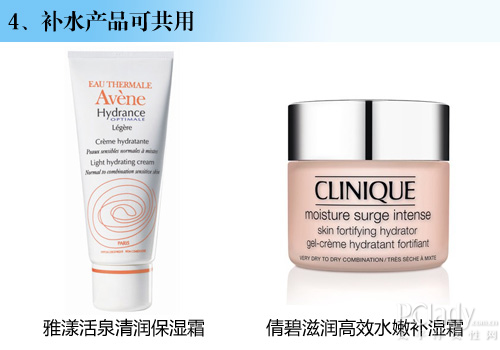 网友推荐：和老公分享囤货 4类护肤品男女均可用