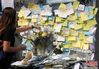 香港撞船事件：南丫岛居民祈愿遇难者安息 