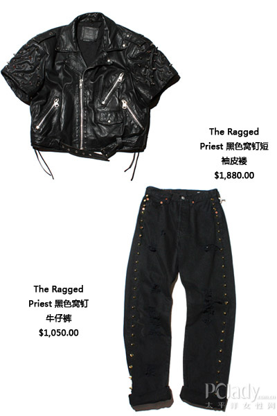 香港购物指南：英国品牌The Ragged Priest服饰 窝钉上身潮品预览