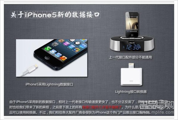 iPhone5香港购物攻略+网友心得