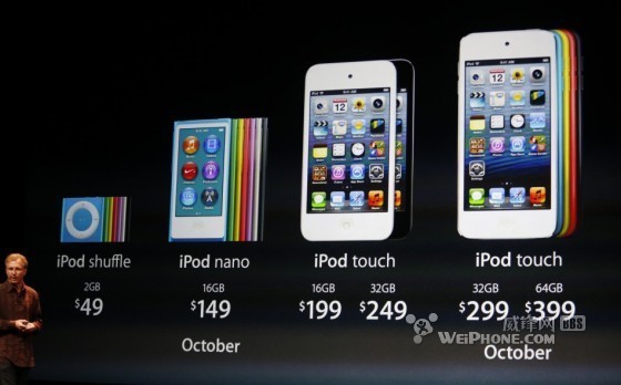 果迷眼中迷你iPad的屏幕、售价和命名