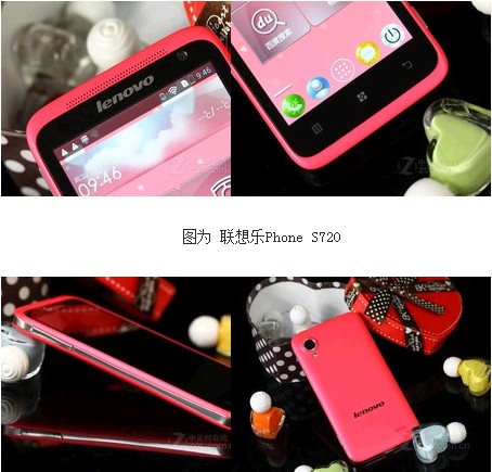 最低仅1499 八款女性适用手机推荐