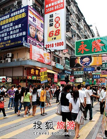 老年人游港 五招教你远离购物陷阱(3) - 香港旅游