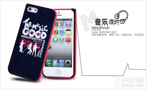 玩美你的爱机 iPhone 5个性保护套推荐