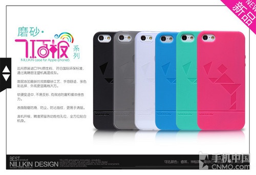 玩美你的爱机 iPhone 5个性保护套推荐