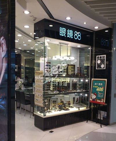 香港眼鏡88购买镜片低至8折