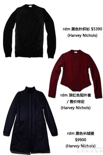 香港购物新品：摩登精髓延伸！还看RDM服饰法式新浪潮
