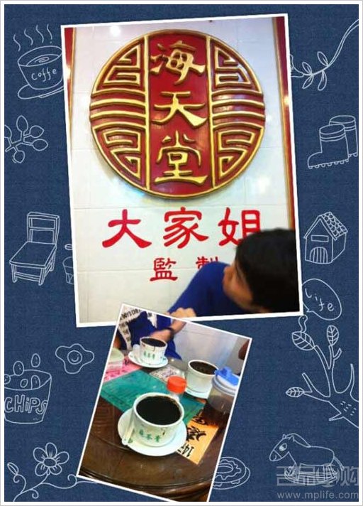 HK购物IPAD BURBERRY尝美食
