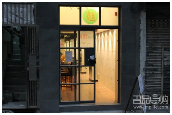 湾仔庆云街特式拉面新品上市