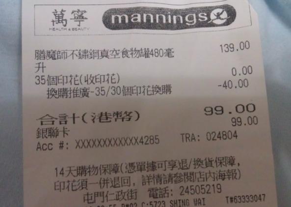 香港扫货拖奶粉好无奈 美素2万宁断货药房加价