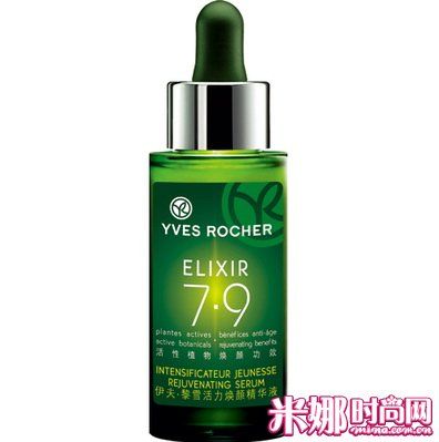 不止小黑瓶 5款亲民价保湿肌底液 打造秋冬水漾肌肤