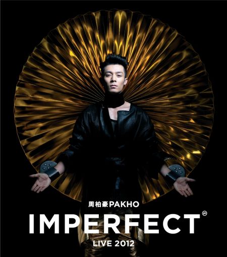 周柏豪Pakho Imperfection Live香港演唱会2012