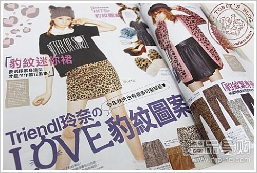 转季香港血拼败家6IXTY 8IGHT平价入