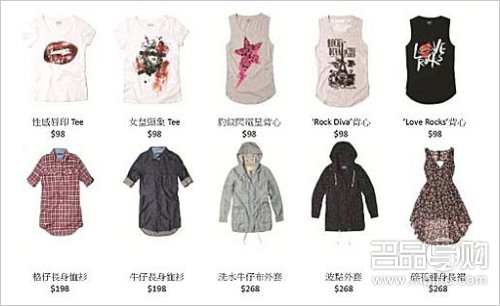 转季香港血拼败家6IXTY 8IGHT平价入