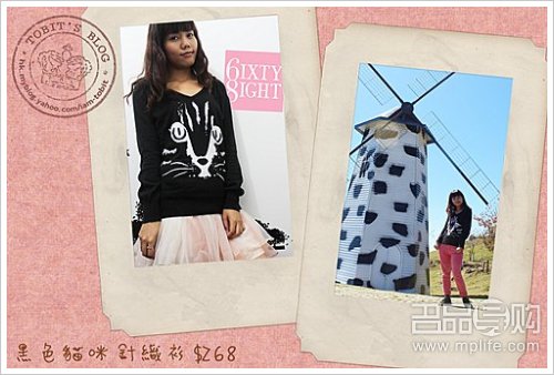 转季香港血拼败家6IXTY 8IGHT平价入