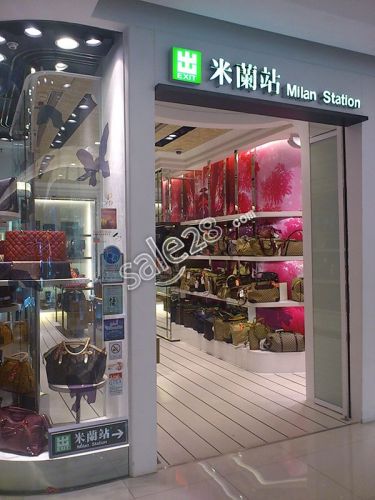 香港米兰站奢侈品牌包折扣