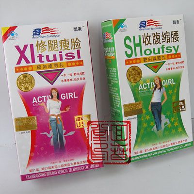 香港少女服用网购减肥药 出现妄想症状