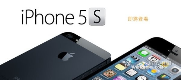 iPhone 5S预计下个月试产5-10万台