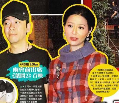 滕丽名陈秀珠蔡少芬 TVB女星难以启齿的恋情