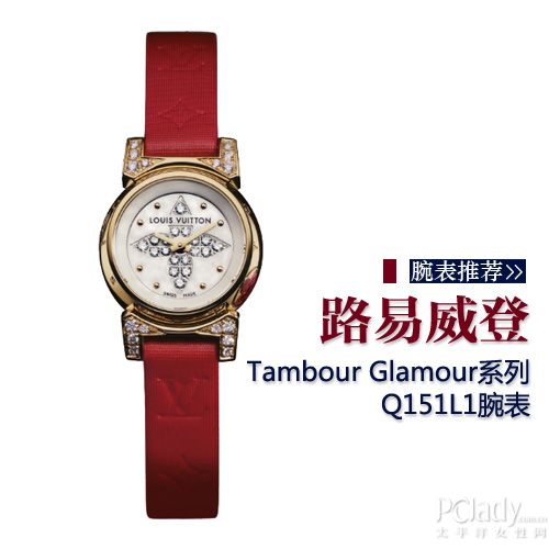 香港购物时尚：秋冬暖融融 暖色腕表搭出明丽风景线