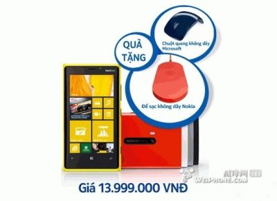 比港行便宜 Lumia 920越南售价公布