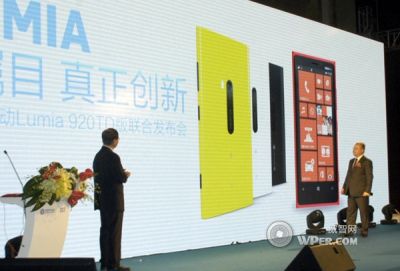 报价4599元 Lumia 920T正式发布