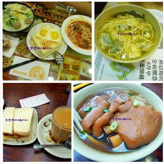 尝香港美食记：新香园（深水埗）+南记粉面（铜锣湾）+民华餐厅（旺角） 