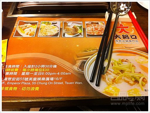 香港平价火锅店：大锅口海鲜