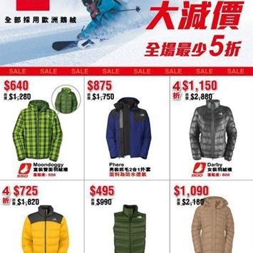 香港打折优惠：The North Face羽绒服一年一度大减价全场最少低至半价