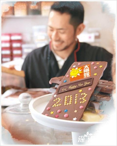 情人节礼物推荐香港美食自制巧克力