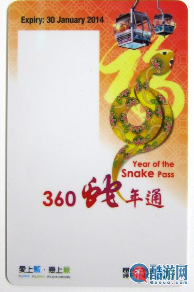 香港昂坪360创新狮舞迎金蛇 推出360蛇年通预购优惠