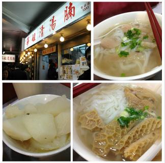 香港美食之清新口味的牛腩面——华姐清汤腩