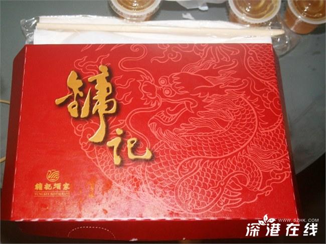 香港特色美食米其林餐厅镛记酒家盒饭