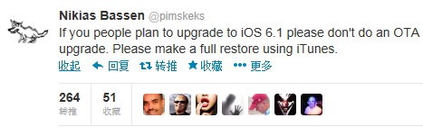 iOS 6.1正式发布 仍可完美越狱