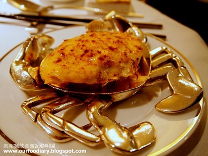 米芝连星级粤菜餐厅之明阁