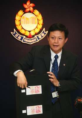 香港去年检获假人民币总值约50万元 共拘捕14人 