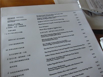香港君悦咖啡厅—海南鸡饭