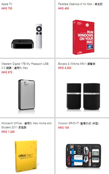 购物攻略:上香港选购苹果iPhone\/ iPad等各系列