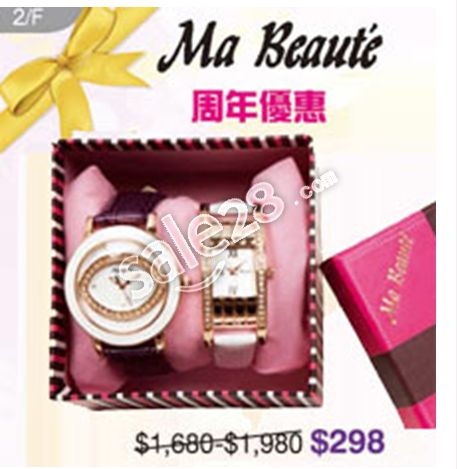 Ma Beaut'e日本时尚真皮手表特价优惠